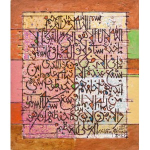Chitra Pritam, Ayatul Kursi, 12 x 14 inch, Oil in Canvas, Calligraphy Painting, AC-CP-143